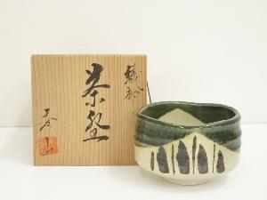 秀山窯造　織部茶碗（共箱）